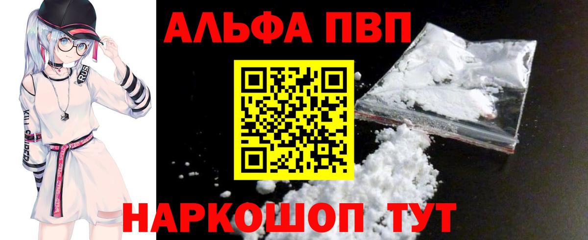 МЕФ  Бошки Шишки  ГАШИШ  МЕТАМФЕТАМИН  Гашиш  Вход с VPN  APVP СК кристаллы  Мефедрон кристаллы  Новочеркасск  Cocaine 