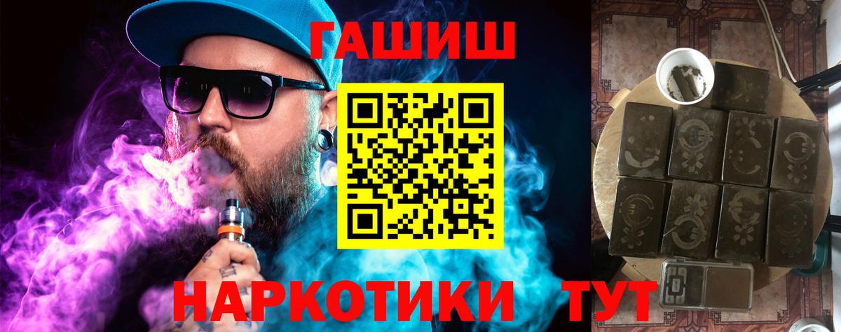 ГАШ 40% ТГК Новочеркасск