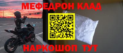 стаф Тара