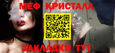гашиш Татарск