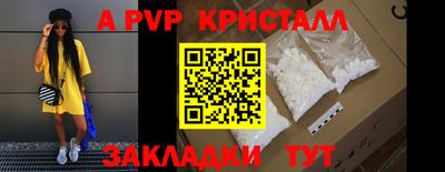 гашиш Татарск