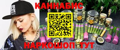 гашиш Татарск