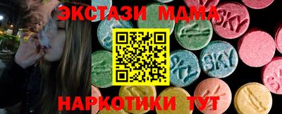стаф Тара