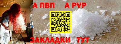 стаф Тара
