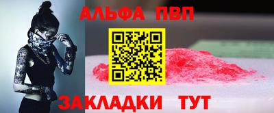 гашиш Татарск