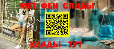 гашиш Татарск