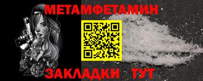гашиш Татарск