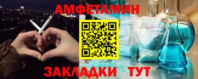 гашиш Татарск