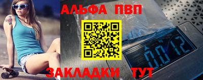 гашиш Татарск