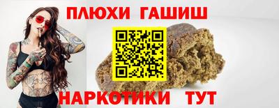 стаф Тара
