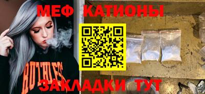 гашиш Татарск