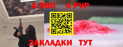 гашиш Татарск