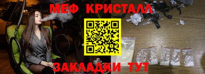 стаф Тара