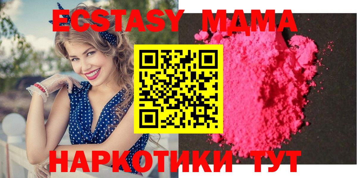 ГАШ Новочеркасск