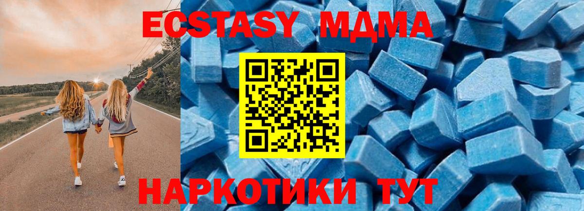 MDMA VHQ Новочеркасск
