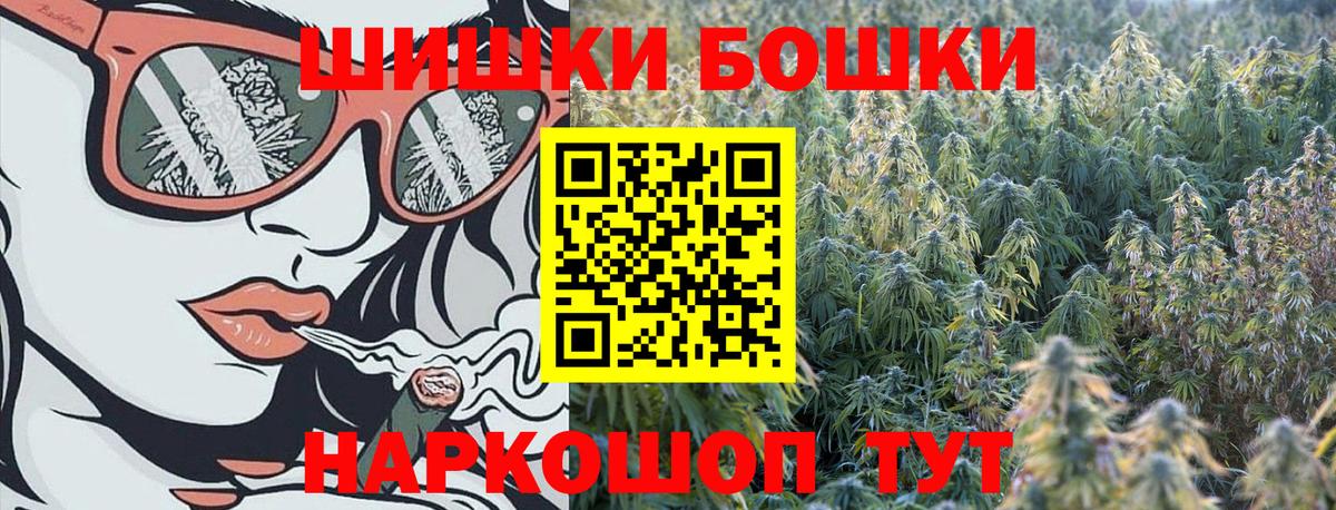 Марихуана конопля  Вход с VPN  Каннабис Amnesia  Канабис конопля  Новочеркасск 